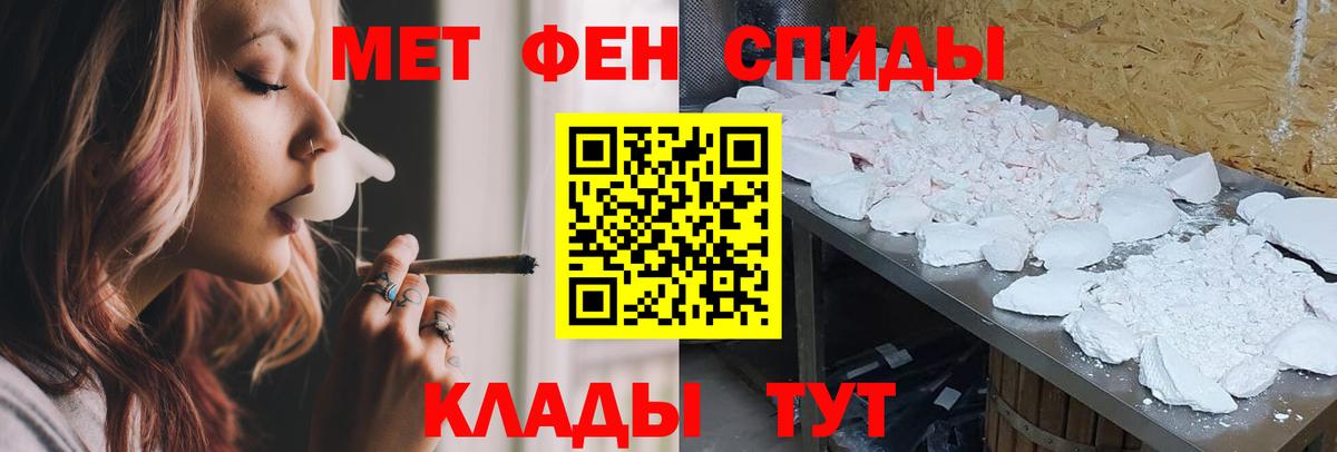 Красногорск  АМФ 98%  Амфетамин  Вход с VPN 