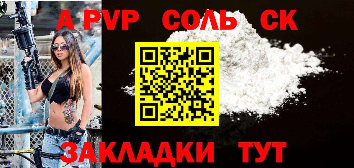 А ПВП СК КРИС Красногорск