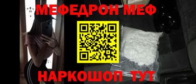кокс Краснокаменск