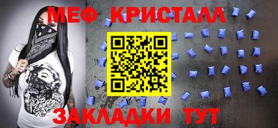 соль курить ск Краснодар