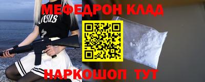 соль курить ск Краснодар