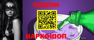 кокс Краснокаменск