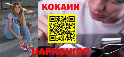 кокс Краснокаменск