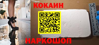 соль курить ск Краснодар