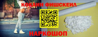 кокс Краснокаменск