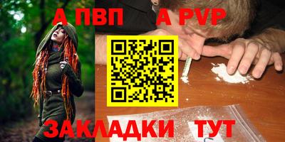 соль курить ск Краснодар