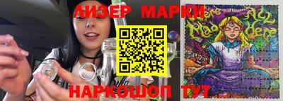 ПСИЛОЦИБИНОВЫЕ ГРИБЫ Краснознаменск