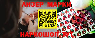 соль курить ск Краснодар