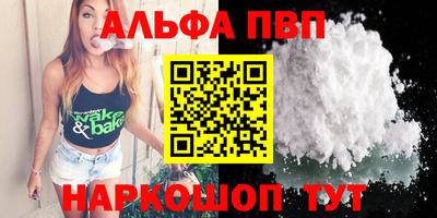 соль курить ск Краснодар
