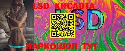ПСИЛОЦИБИНОВЫЕ ГРИБЫ Краснознаменск