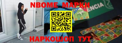 соль курить ск Краснодар