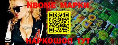 кокс Краснокаменск