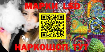 ПСИЛОЦИБИНОВЫЕ ГРИБЫ Краснознаменск