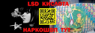 ПСИЛОЦИБИНОВЫЕ ГРИБЫ Краснознаменск