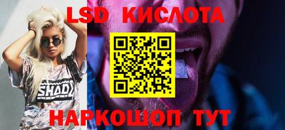 соль курить ск Краснодар