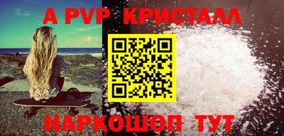 ПСИЛОЦИБИНОВЫЕ ГРИБЫ Краснознаменск