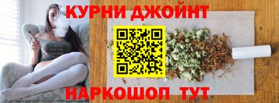 соль курить ск Краснодар