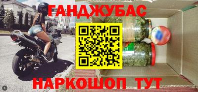 кокс Краснокаменск