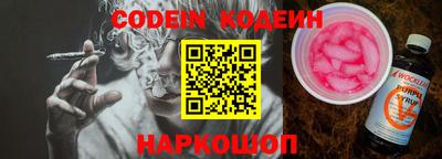 кокс Краснокаменск