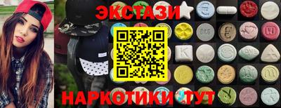 соль курить ск Краснодар