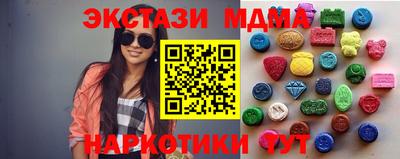 соль курить ск Краснодар