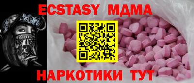 кокс Краснокаменск