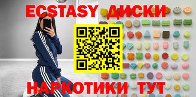ПСИЛОЦИБИНОВЫЕ ГРИБЫ Краснознаменск