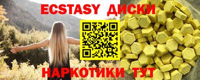 соль курить ск Краснодар