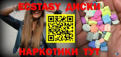 ПСИЛОЦИБИНОВЫЕ ГРИБЫ Краснознаменск