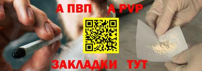 соль курить ск Краснодар
