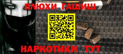 соль курить ск Краснодар