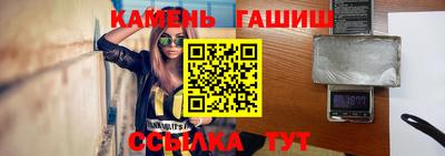 кокс Краснокаменск