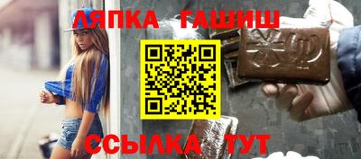 кокс Краснокаменск