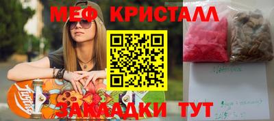 соль курить ск Краснодар