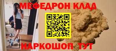 кокс Краснокаменск