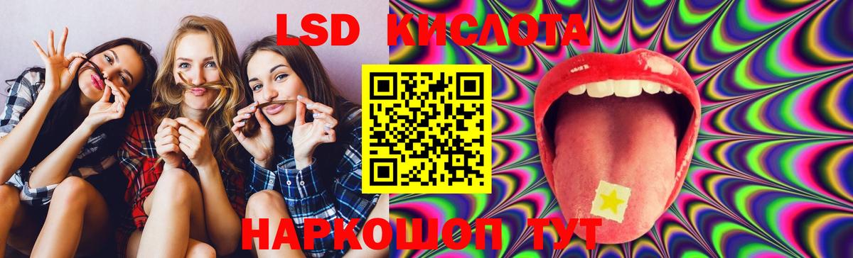 Красногорск  МЕГА сайт  Вход с VPN  Лсд 25 экстази ecstasy  LSD-25 экстази кислота 