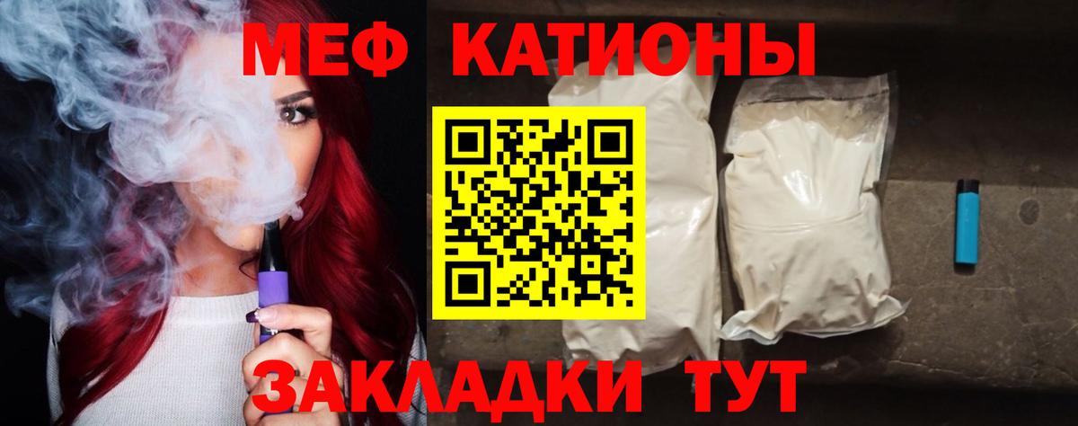 Красногорск  Мефедрон VHQ  Меф  МЕФ  Вход с VPN  МЕФ кристаллы 