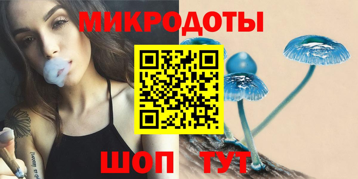 Галлюциногенные грибы мицелий Красногорск