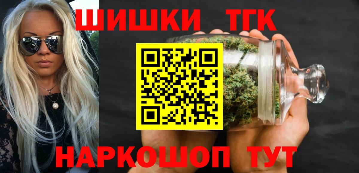 Марихуана сатива Красногорск